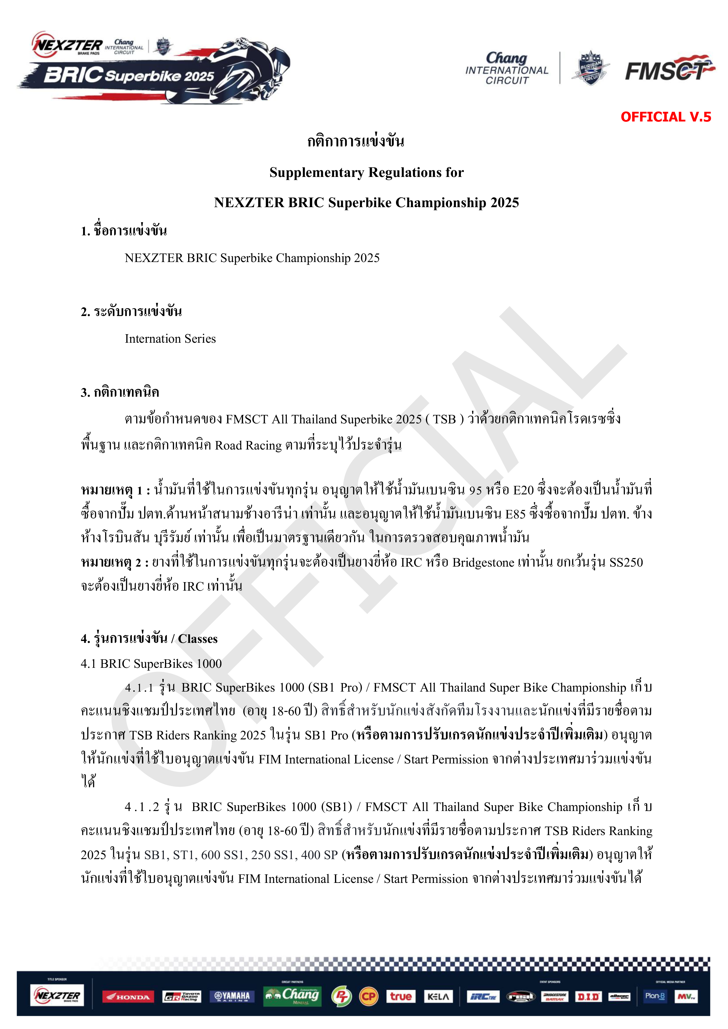 Page 1 of Sporting Regulation BRIC Superbikes 2025 Official (THAI)