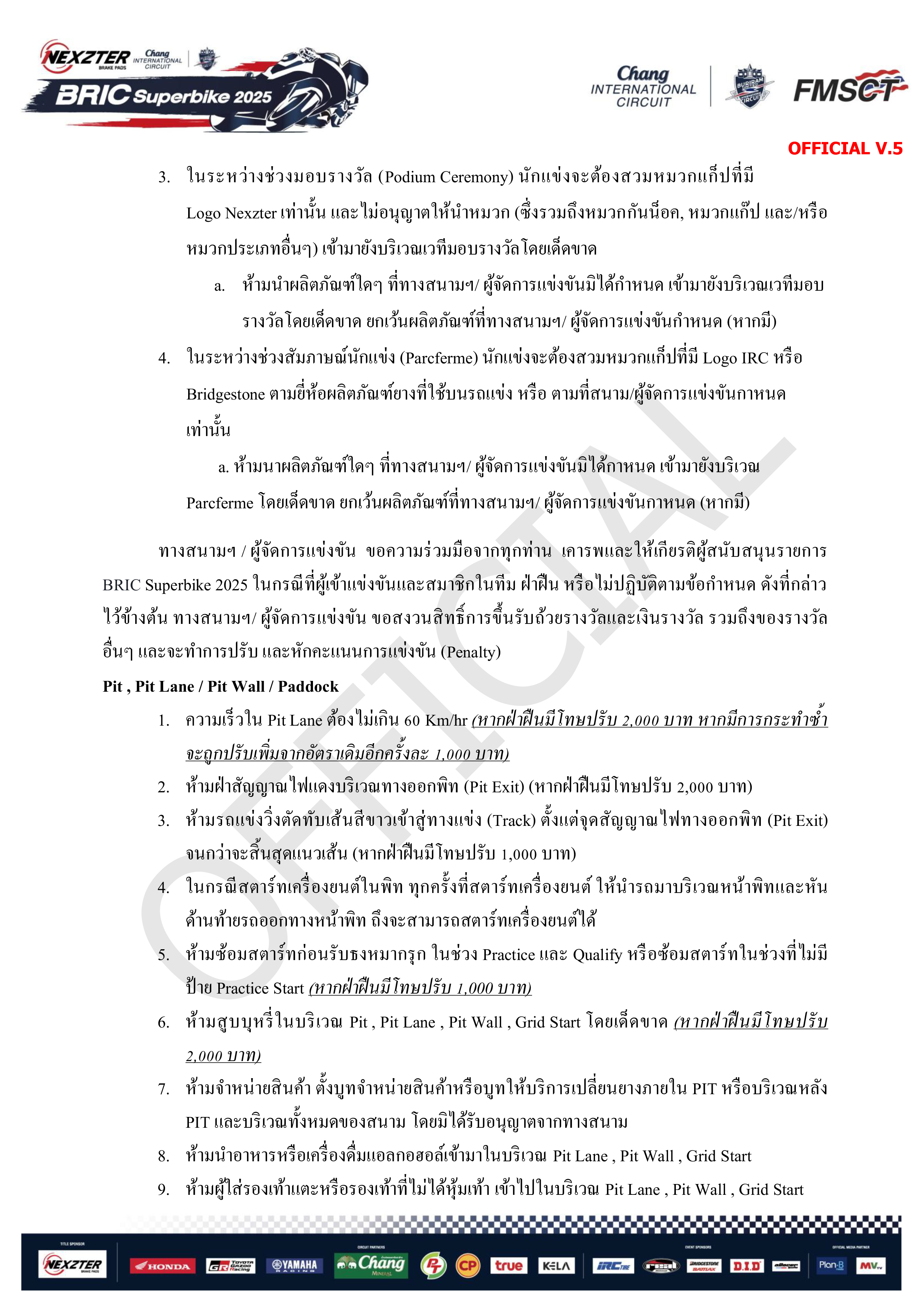 Page 10 of Sporting Regulation BRIC Superbikes 2025 Official (THAI)