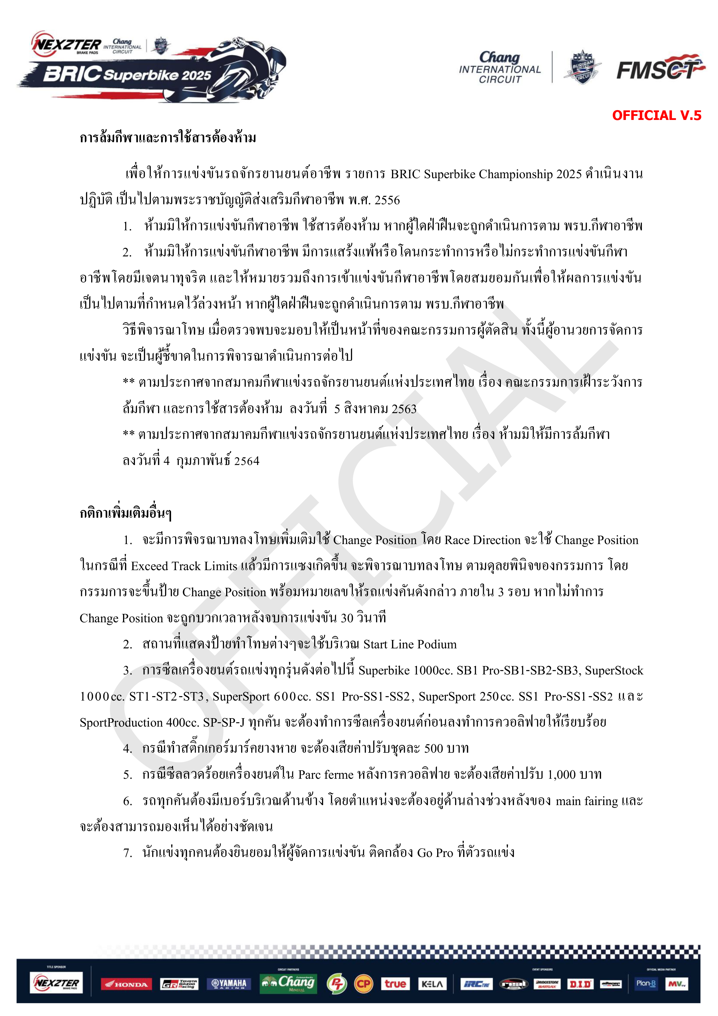 Page 13 of Sporting Regulation BRIC Superbikes 2025 Official (THAI)