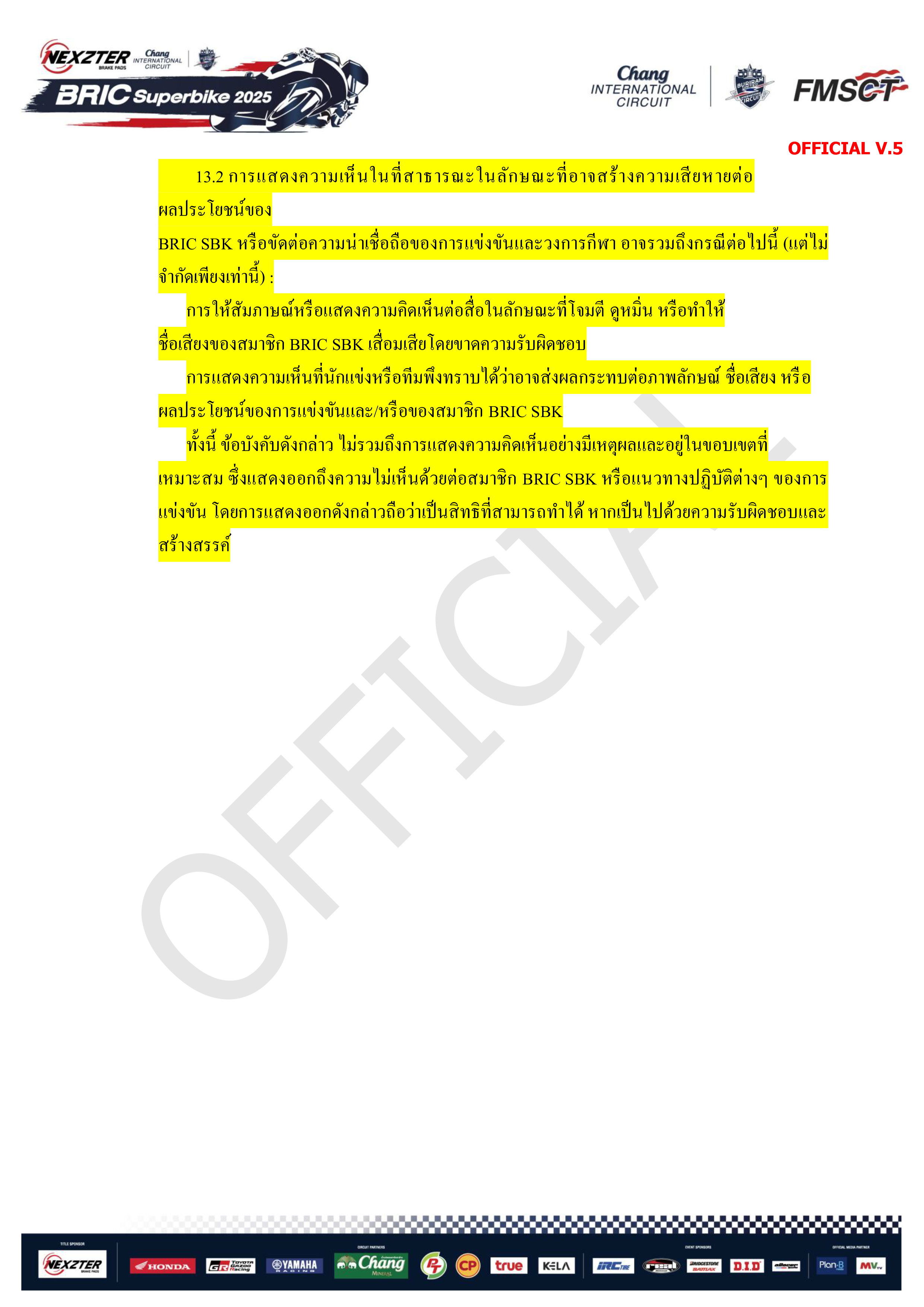 Page 15 of Sporting Regulation BRIC Superbikes 2025 Official (THAI)