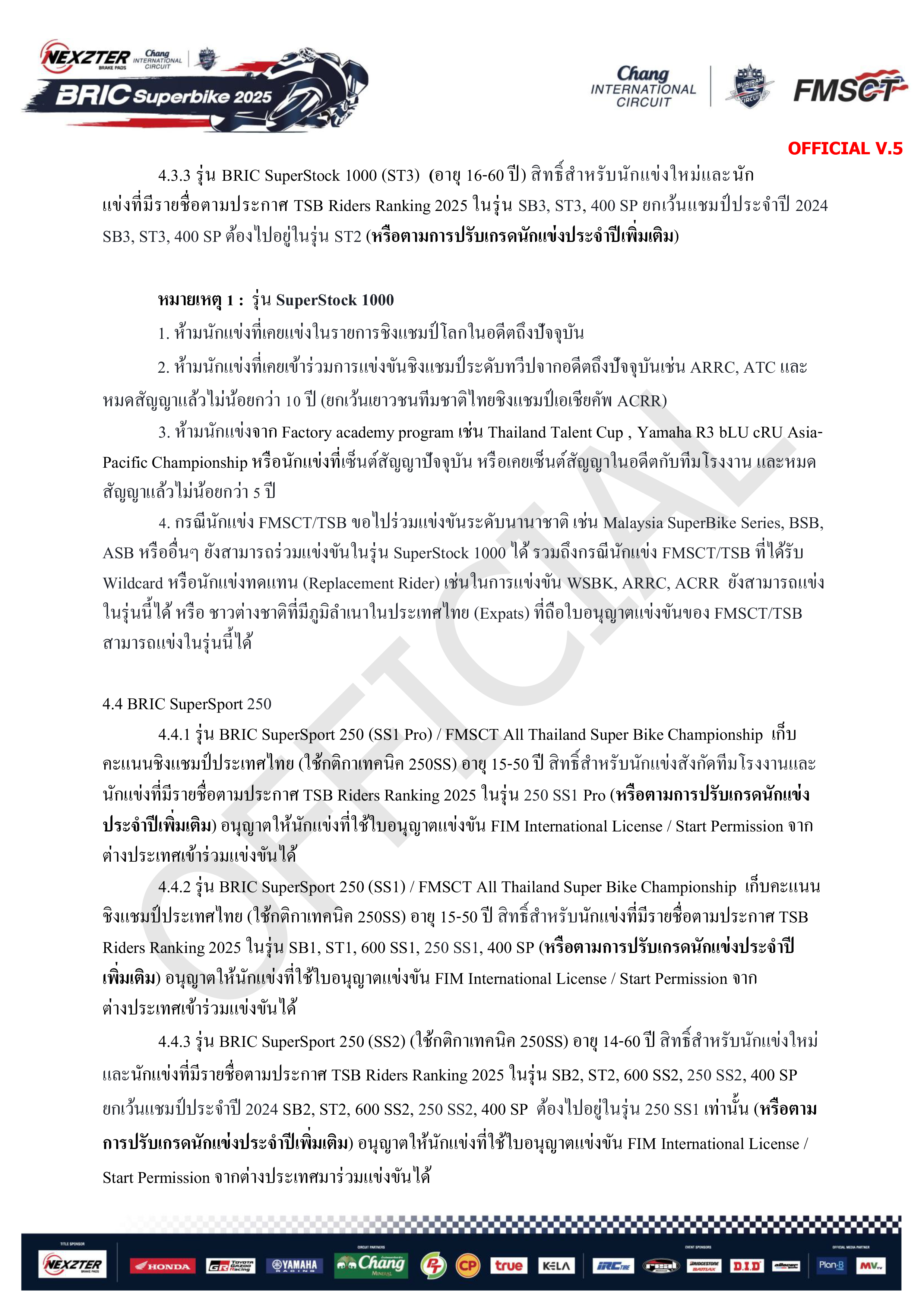 Page 3 of Sporting Regulation BRIC Superbikes 2025 Official (THAI)