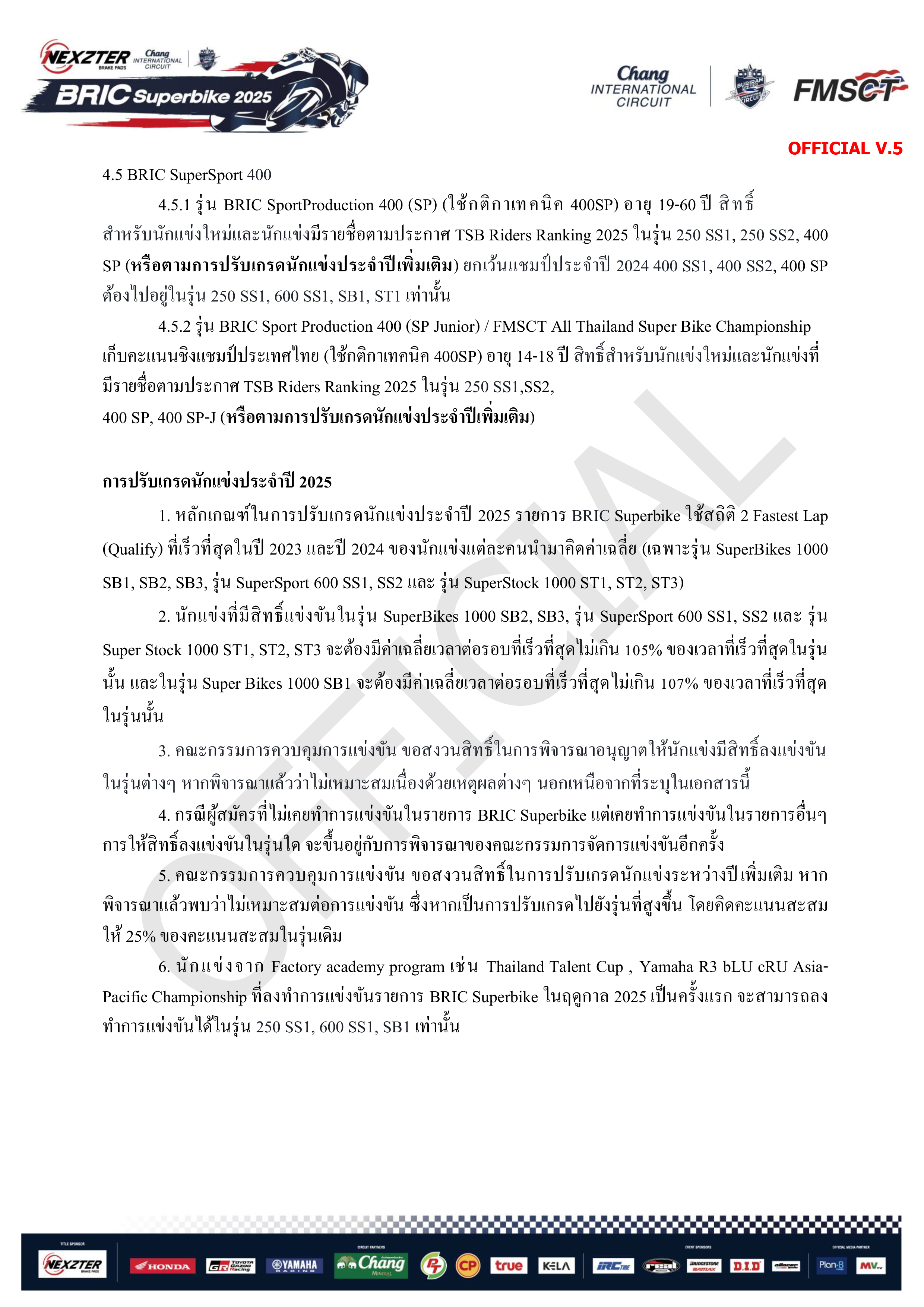 Page 4 of Sporting Regulation BRIC Superbikes 2025 Official (THAI)