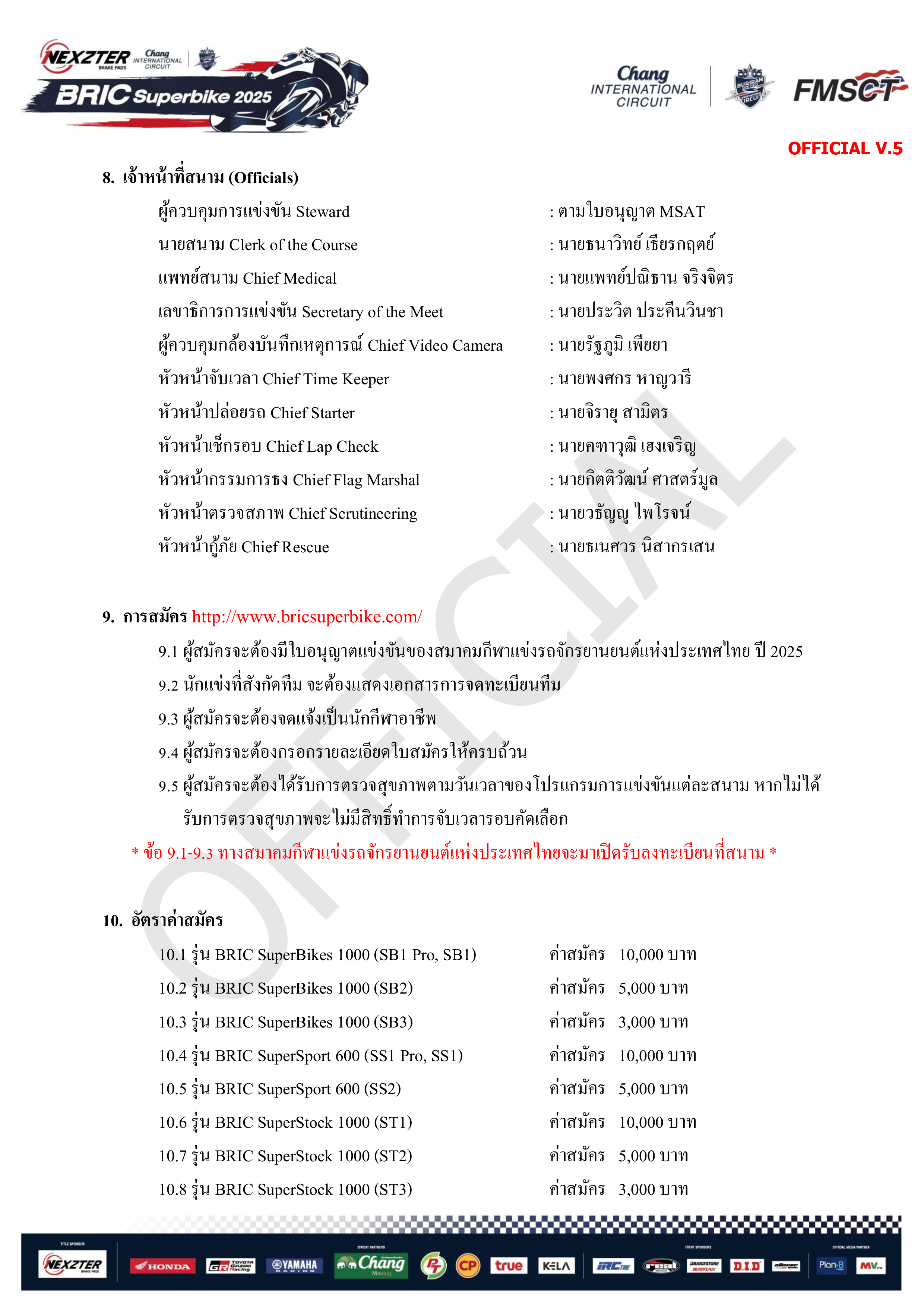 Page 6 of Sporting Regulation BRIC Superbikes 2025 Official (THAI)