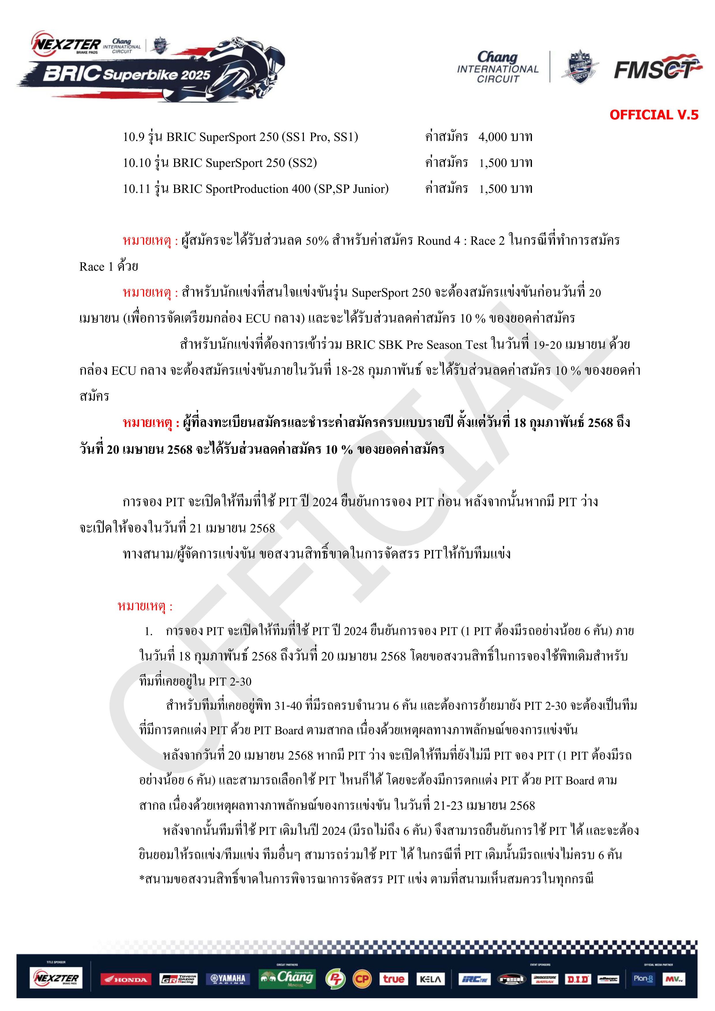 Page 7 of Sporting Regulation BRIC Superbikes 2025 Official (THAI)