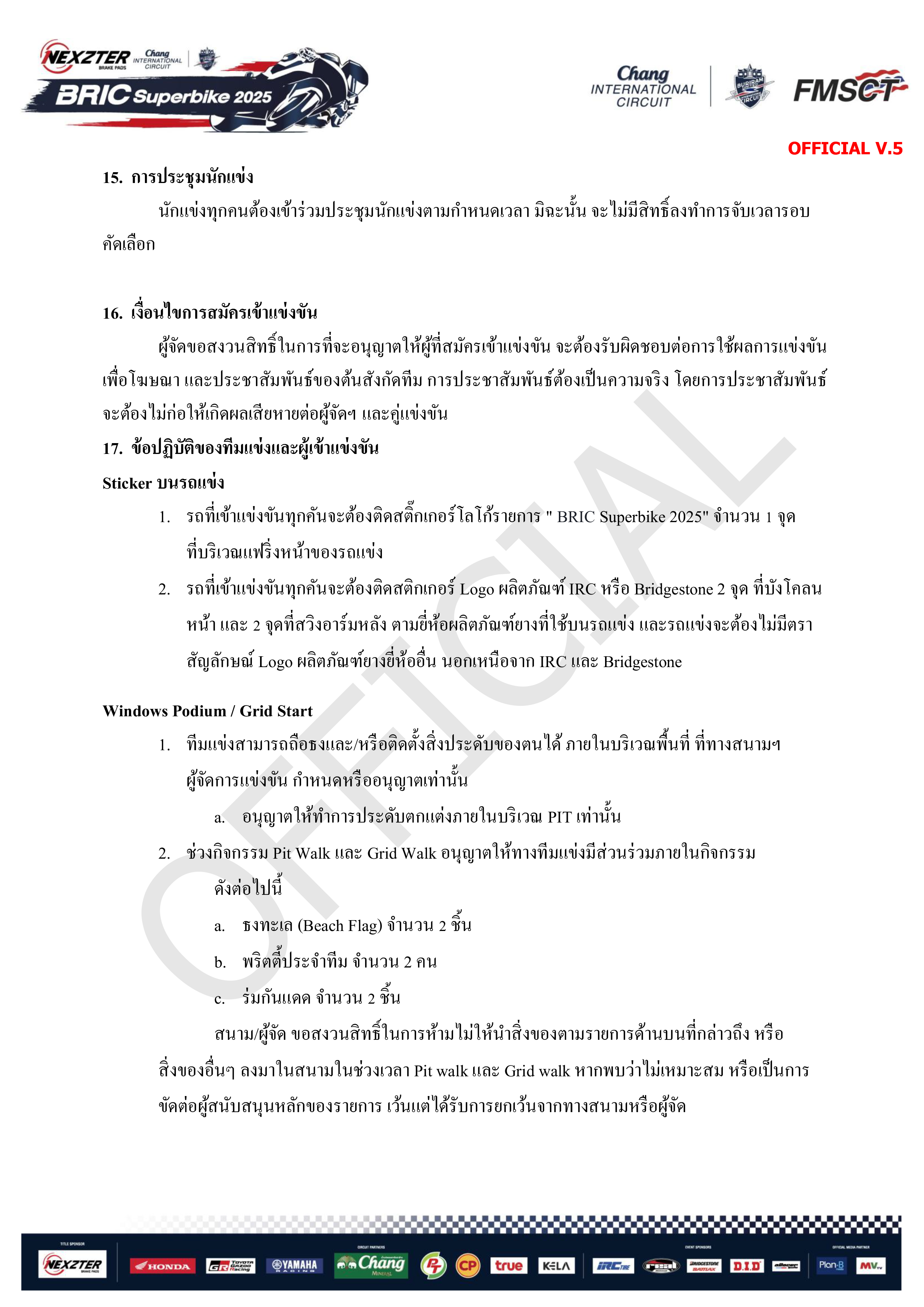Page 9 of Sporting Regulation BRIC Superbikes 2025 Official (THAI)