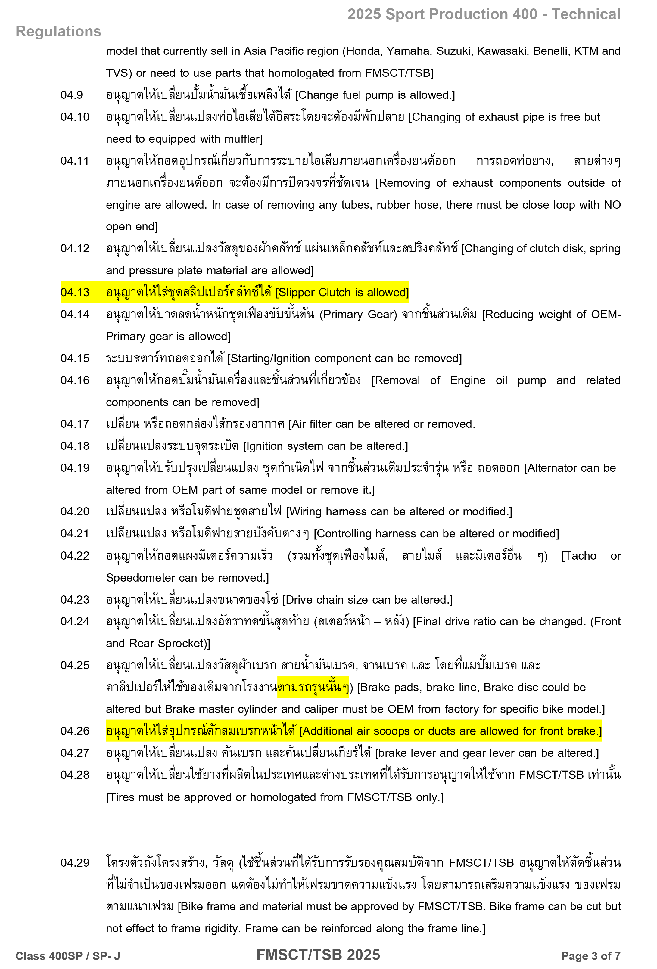 Page 3 of 2025 FMSCTTSB SportProduction 400 Technical Regulations Rev1