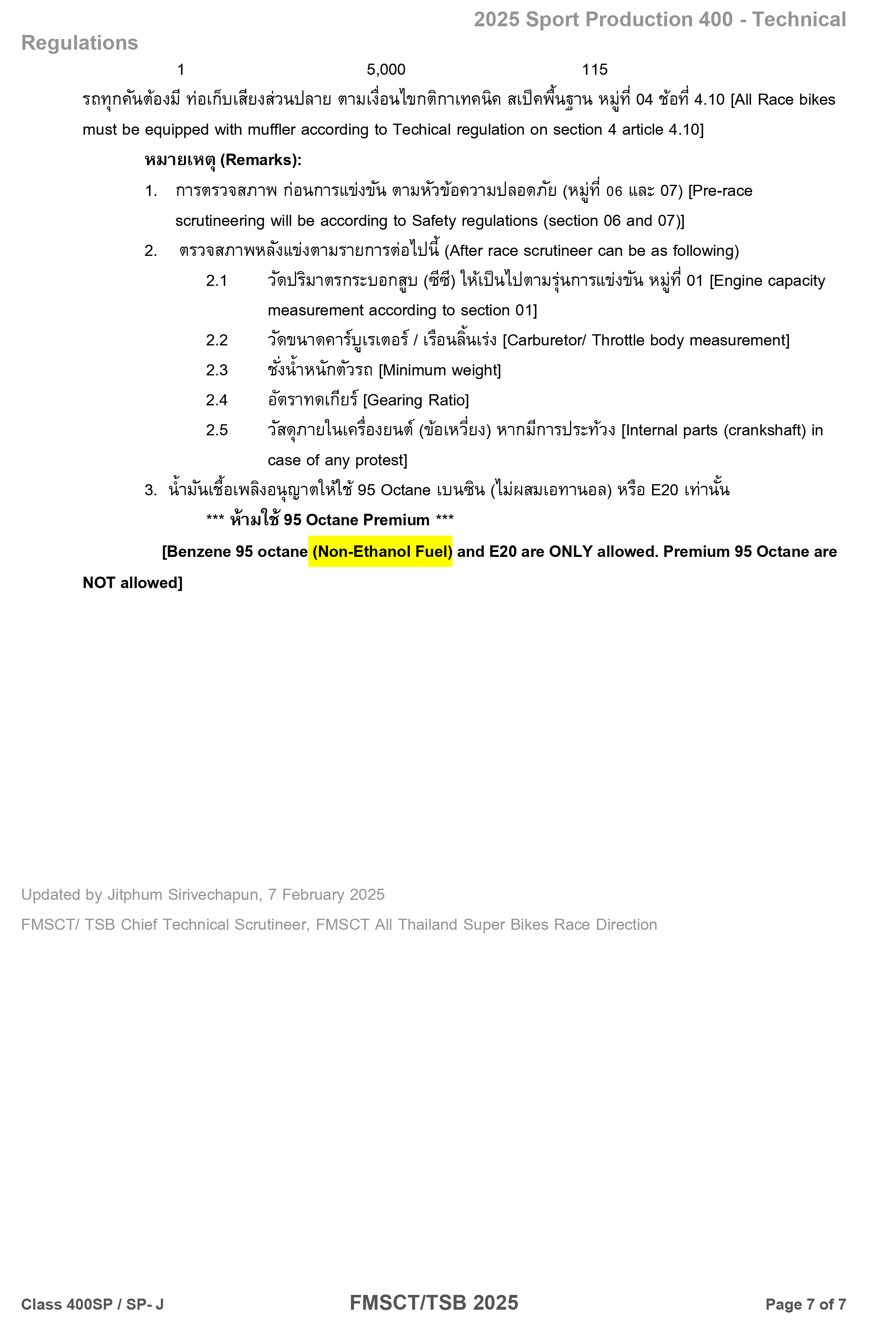 Page 7 of 2025 FMSCTTSB SportProduction 400 Technical Regulations Rev1