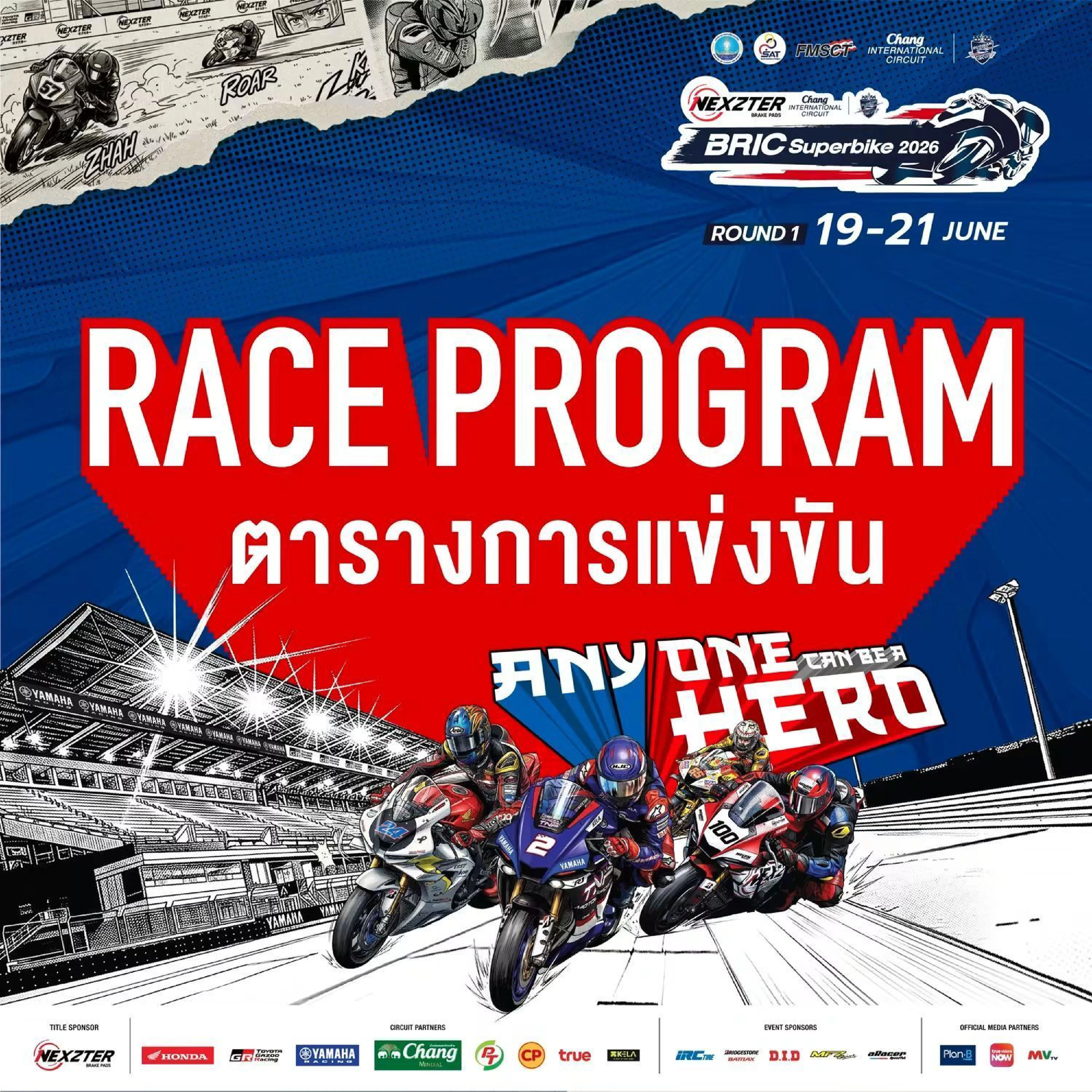 Race Program Part 1